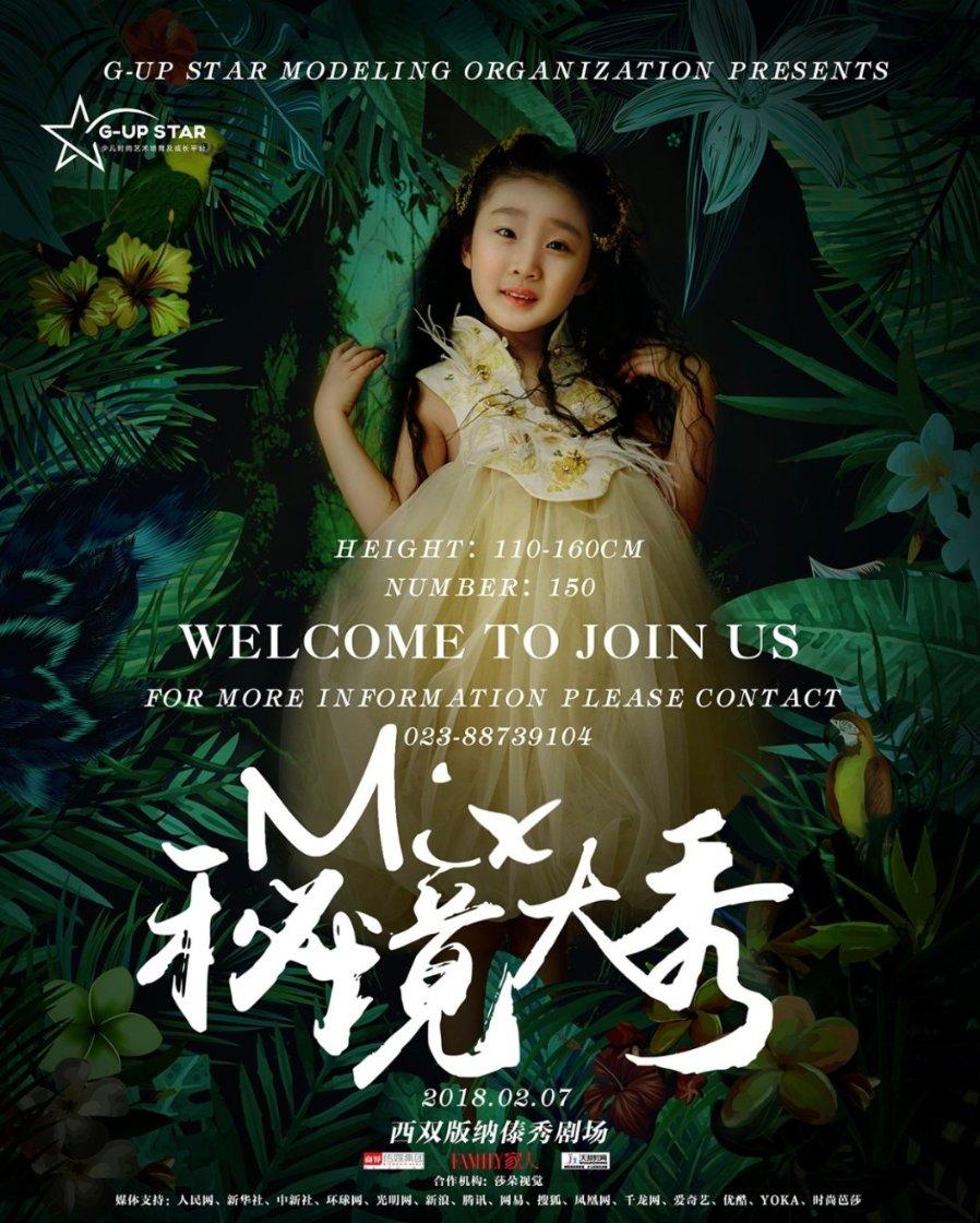 消逝的光芒：信徒