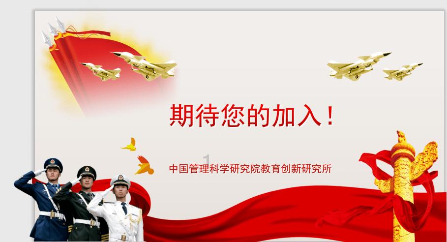 动物帮帮忙保卫家园