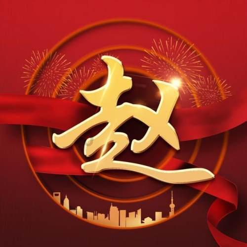 大话西游热血版