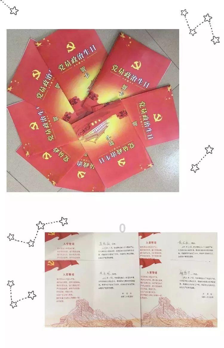 甜美小邮差